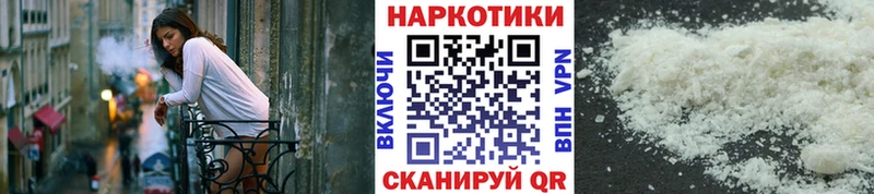 Где найти наркотики Выборг A PVP ГАШ АМФЕТАМИН Бошки Шишки