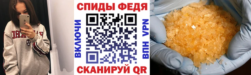 Амфетамин Premium  hydra ТОР  Выборг  где продают  