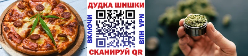 купить закладку  Выборг  Canna-Cookies конопля 