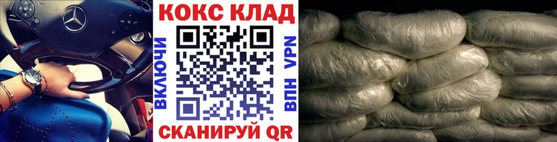 КОКАИН Боливия  Выборг 