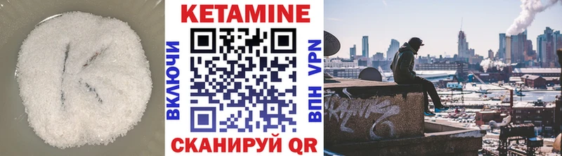 КЕТАМИН VHQ  гидра ССЫЛКА  Выборг 