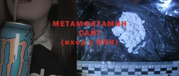 трава Гусь-Хрустальный