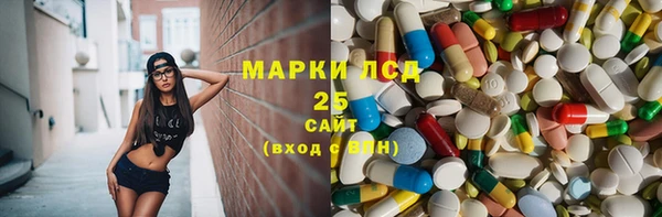 экстази Баксан