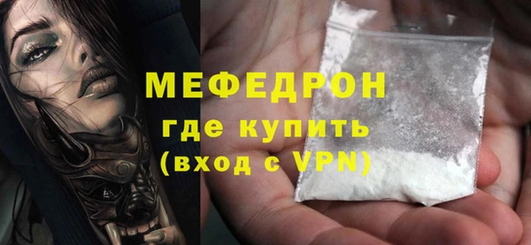 МДПВ Белоозёрский