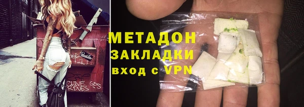 дурь Беломорск
