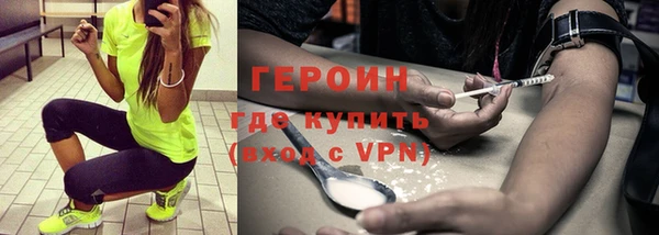 альфа пвп VHQ Белокуриха