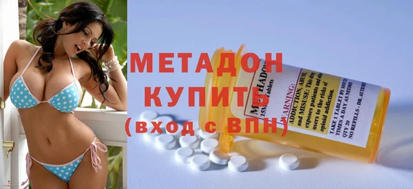 альфа пвп VHQ Белокуриха