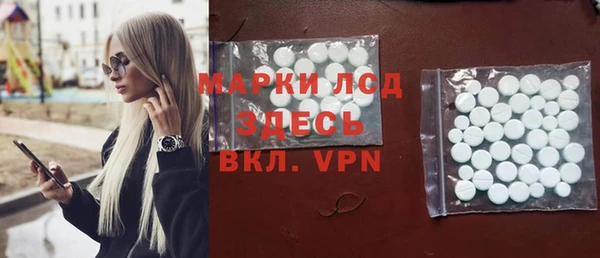 альфа пвп VHQ Белокуриха