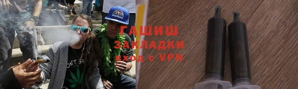 mdma Заволжск