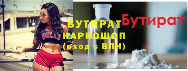 альфа пвп VHQ Белокуриха