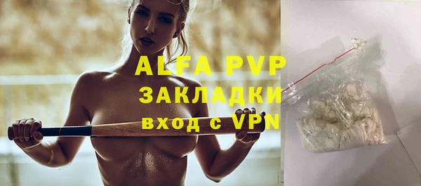 МДПВ Белоозёрский