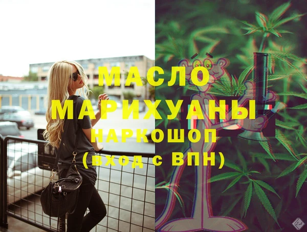 альфа пвп VHQ Белокуриха
