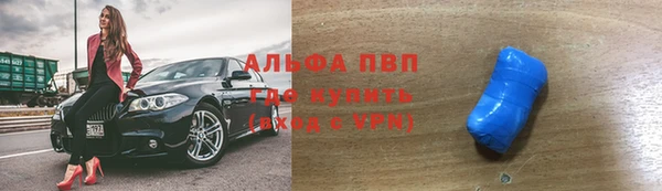 мефедрон мука Заводоуковск