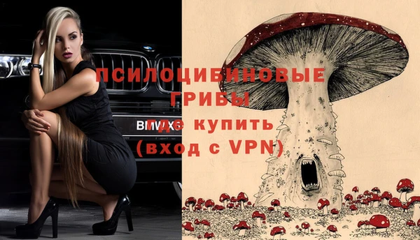 альфа пвп VHQ Белокуриха