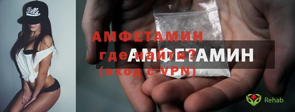 альфа пвп VHQ Белокуриха