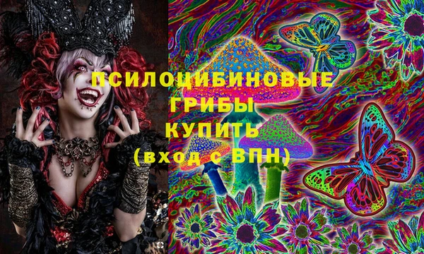 альфа пвп VHQ Белокуриха