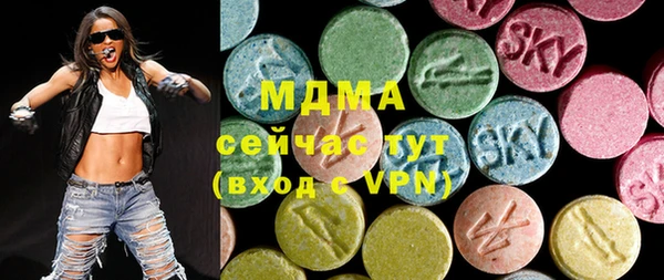 2c-b Гусиноозёрск