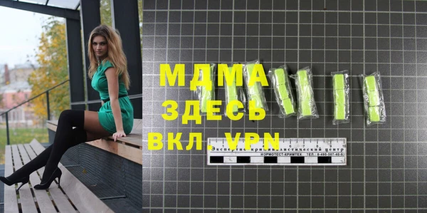 МДПВ Белоозёрский