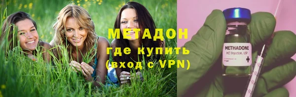 альфа пвп VHQ Белокуриха
