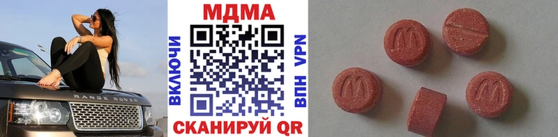 дарнет шоп Выборг MDMA кристаллы
