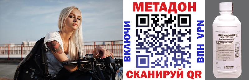 Метадон мёд  как найти   Выборг 