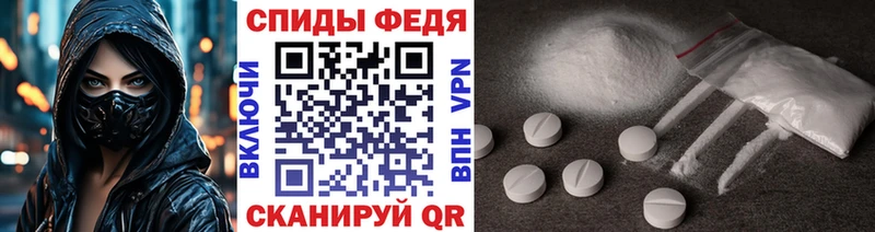 Метамфетамин Methamphetamine  Выборг 