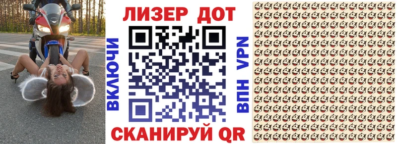 где купить   Выборг  МЕГА вход  Марки N-bome 1,8мг 