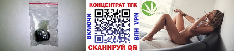 Дистиллят ТГК гашишное масло  Выборг 