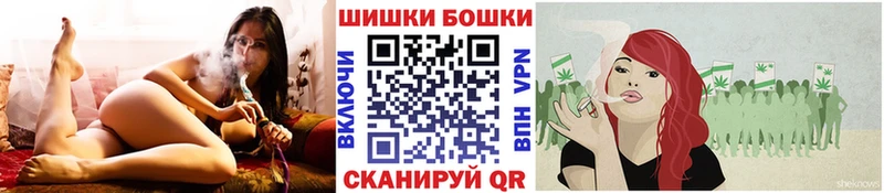ОМГ ОМГ как зайти  купить  сайты  Выборг  МАРИХУАНА VHQ 